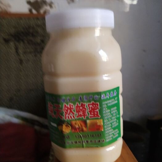 民权县百花蜜 塑料瓶装 2年 
