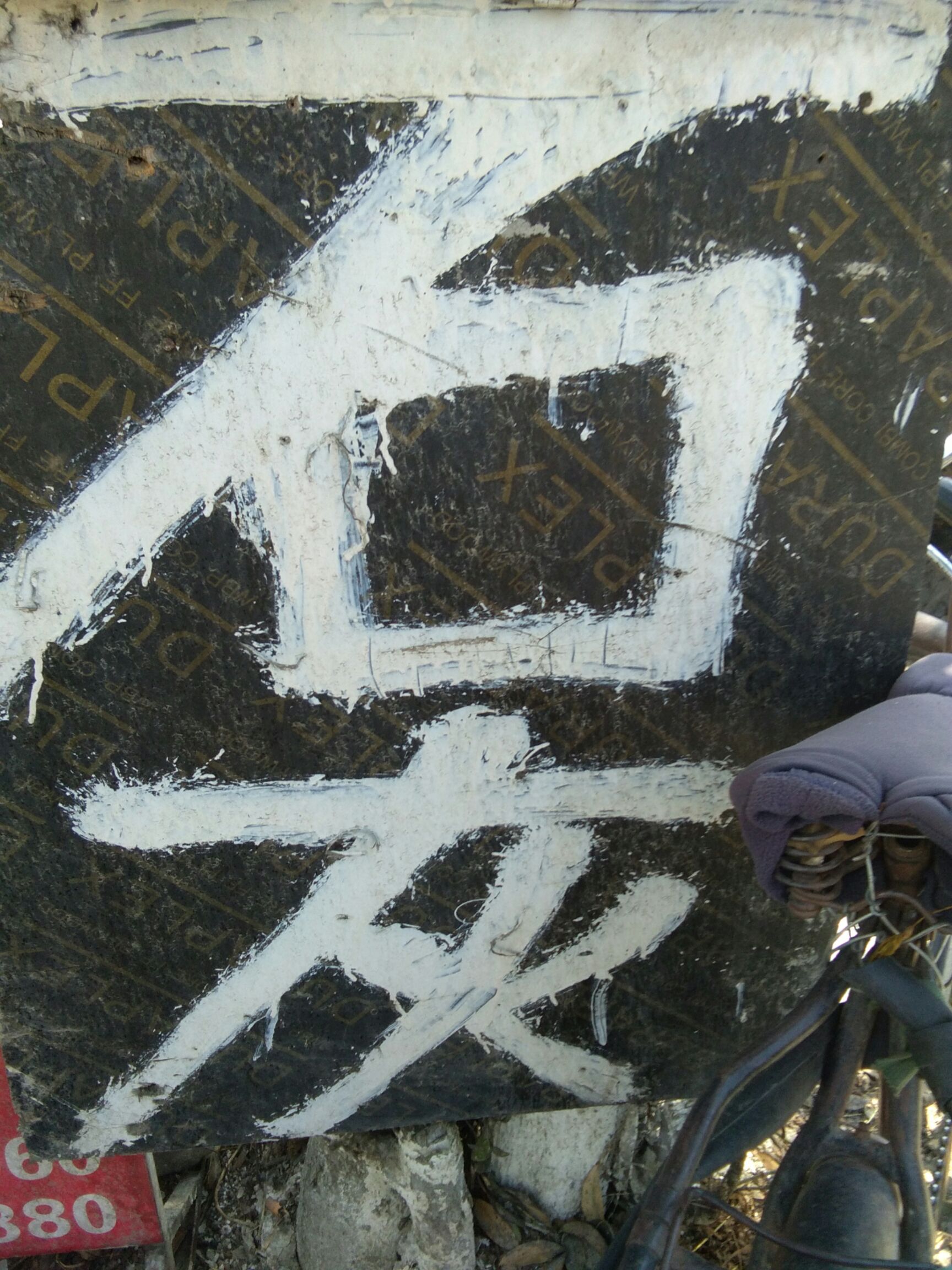 石灰