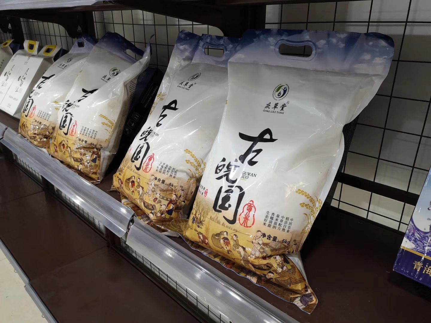 贡米 一等品 一季稻 粳米