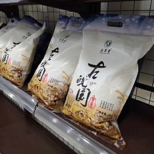 潜山市贡米 一等品 一季稻 粳米