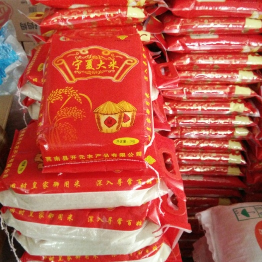 莒南县御贡香米 一等品 一季稻 粳米