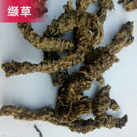安国市缬草 中药材500克35包邮