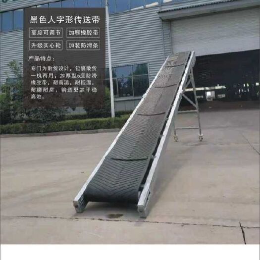 商丘微量元素肥料 输送机传输带装车卸货升降爬坡