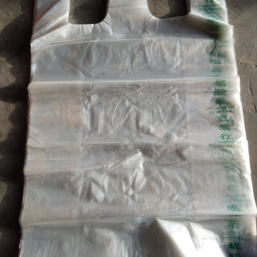 南阳 装蔬菜用的高档防雾袋，一结实，装伍拾斤以上菜没问题，二防雾。