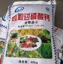 济南农用过磷酸钙，可做底肥，颗粒粉状