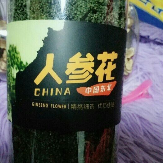 抚松县西洋参花  人参花
