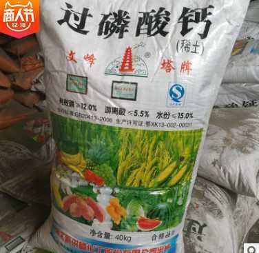 济南农用过磷酸钙，粉末  颗粒