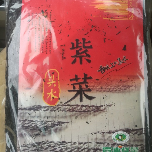 青岛 福建霞浦头水紫菜低于成本价买到就是赚到