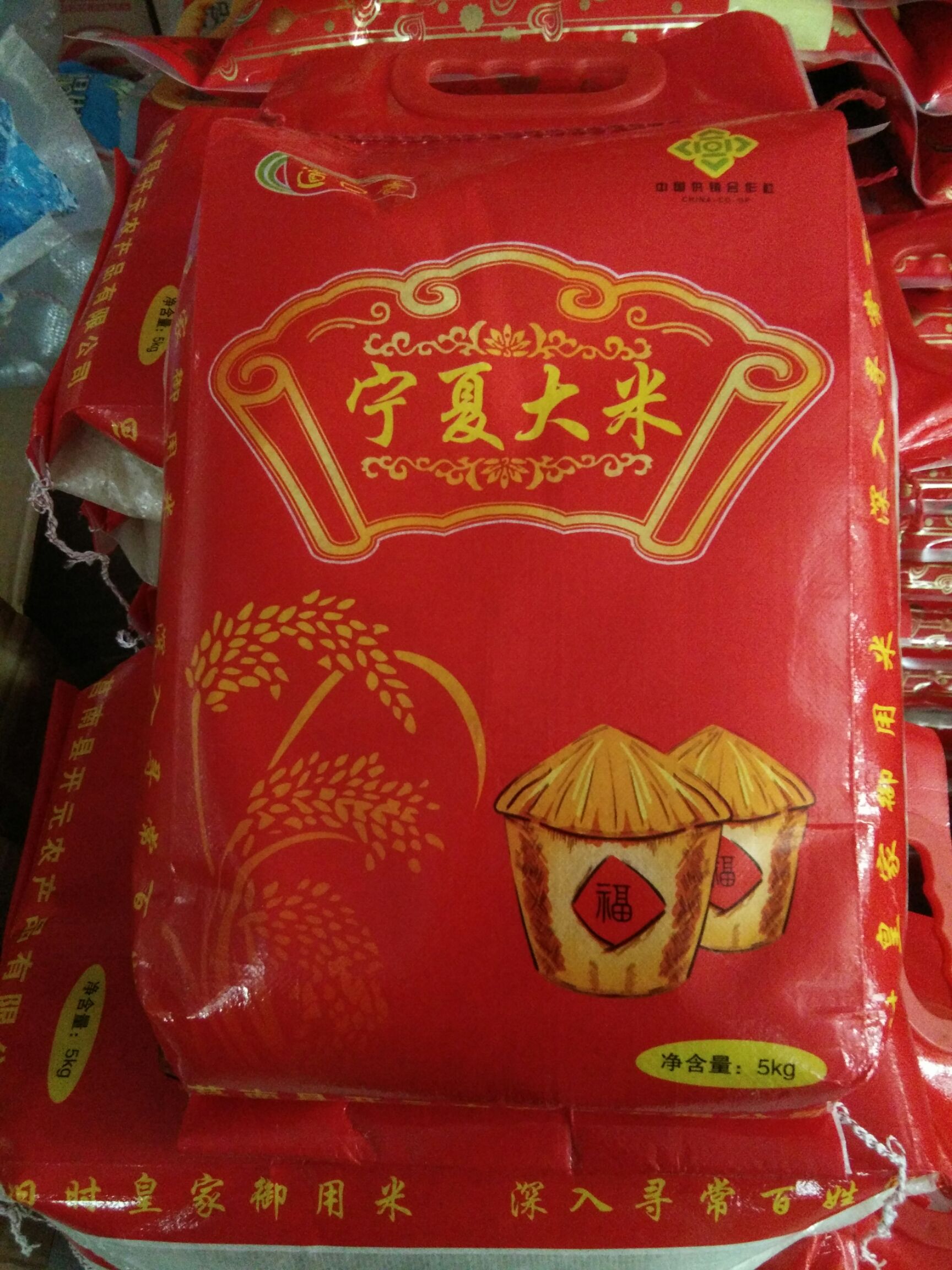 御贡香米 一等品 一季稻 粳米