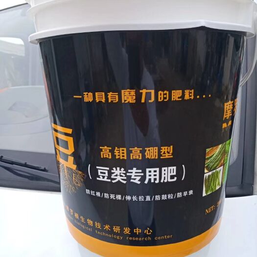 济宁水溶肥