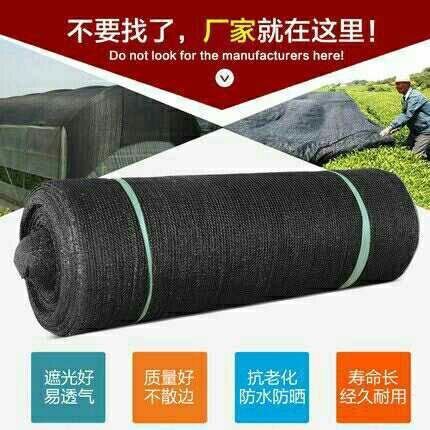 沭阳县遮阳网 遮阳网防晒网，全新料加密抗老化