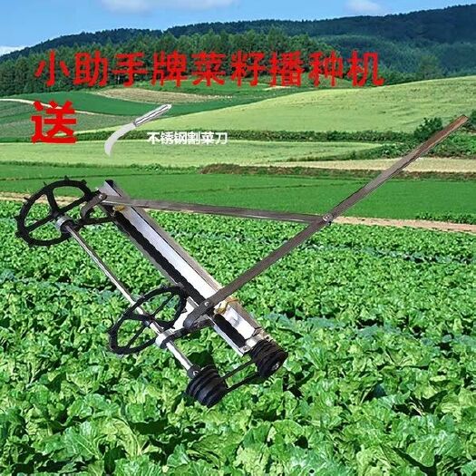 播种器 小助手多功能手推式蔬菜播种机可调节白菜菜心等密度菜籽