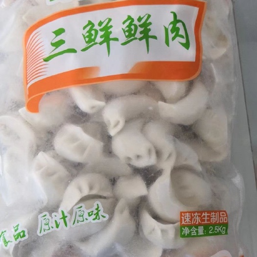苏州猪肉饺 手工水饺批发