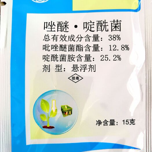 寿光市吡唑醚菌酯 悬浮剂 袋装 低毒