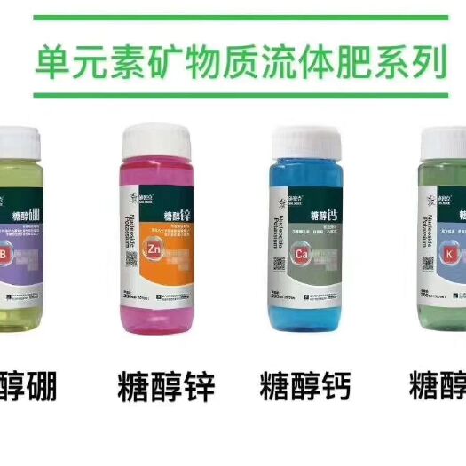 郑州有机肥