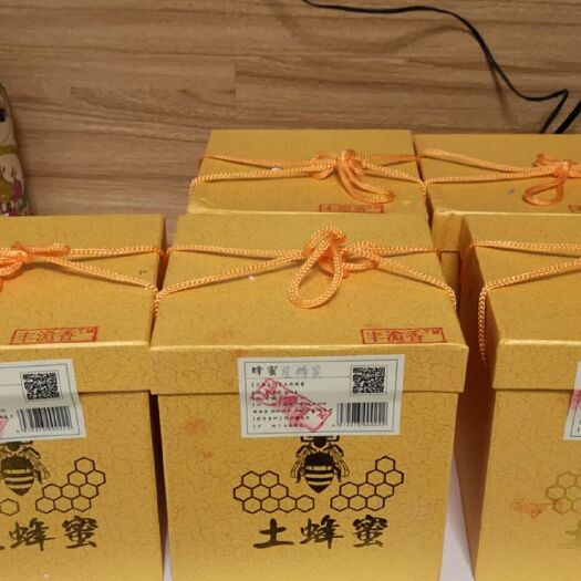 陇川县 来自中缅边境原始森林的野蜂蜜！蜜蜂是野生蜜蜂！