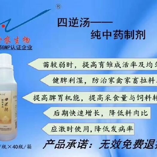 郑州牛羊饲料