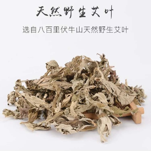 邓州市艾条