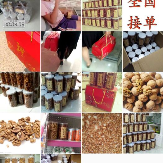 大名县琥珀核桃仁 3-6个月