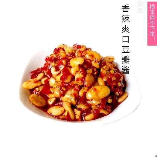 宜都市开胃菜