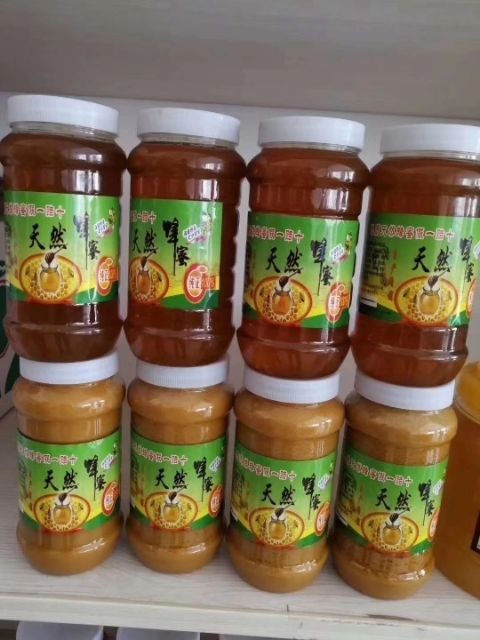 土蜂蜜 塑料瓶装 2年以上 