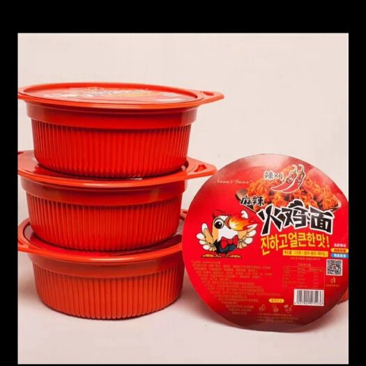曹县火烤鸡蛋糕  6-12个月 火鸡面