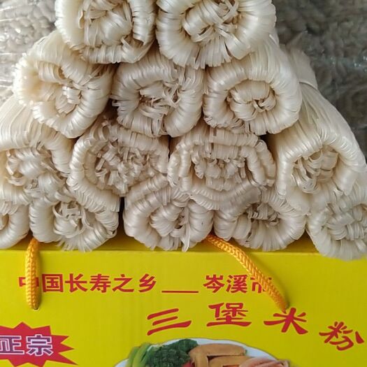 梧州 广西特产，三堡米粉，手工日晒