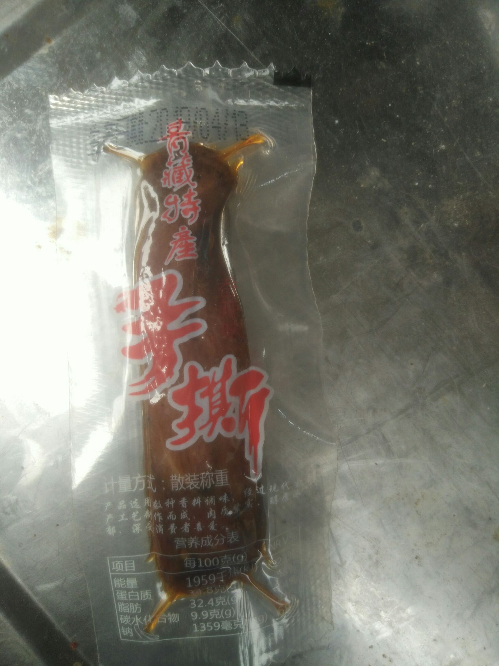  手撕牛肉干