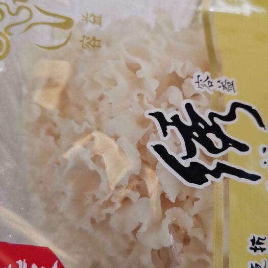 上海绣球菌