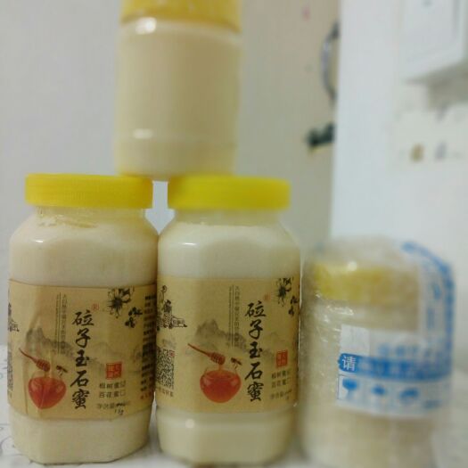 北京椴树蜜 信益比人格值钱！望大家关注！