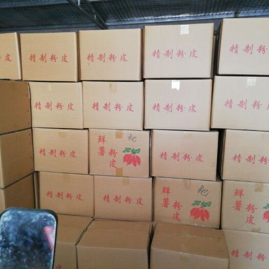卢龙县粉皮