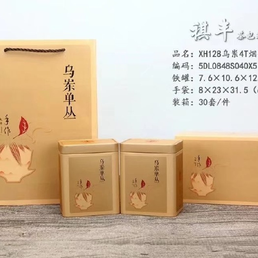 汕头 岭头单丛