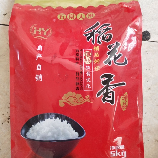 福清市稻花香二号大米 一等品 晚稻 粳米