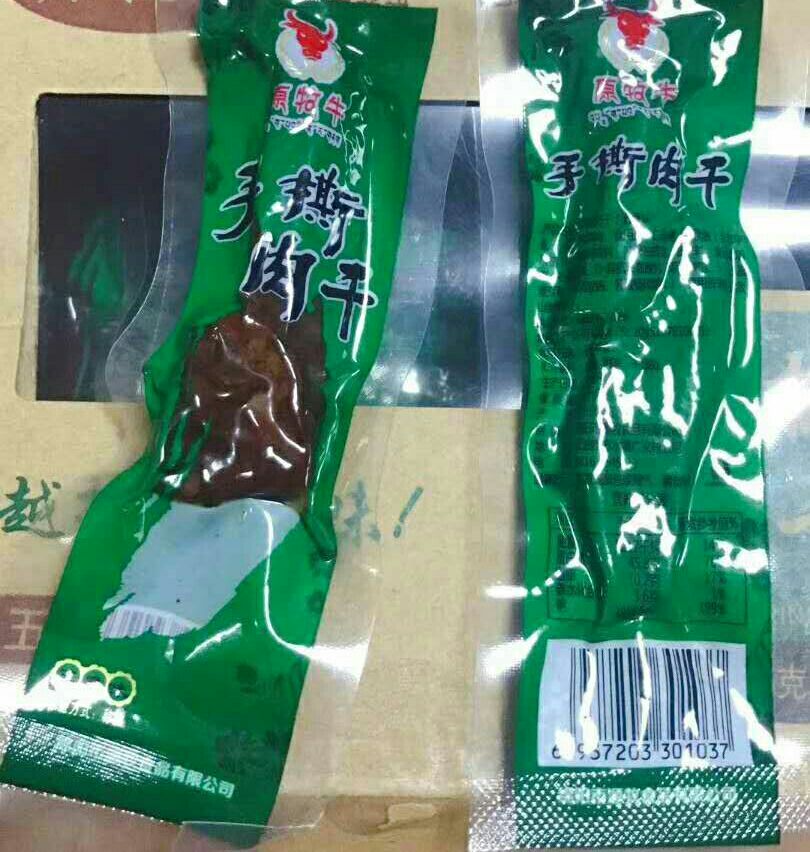  手撕牛肉干