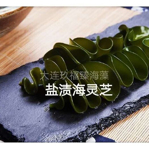 海木耳