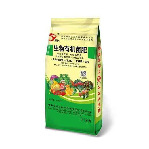邯郸有机肥  生物有机菌肥。