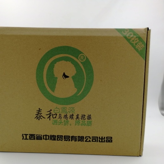 泰和县乌鸡蛋 食用 简包装