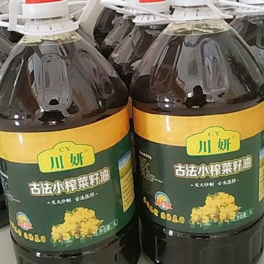 兴化市自榨纯菜籽油
