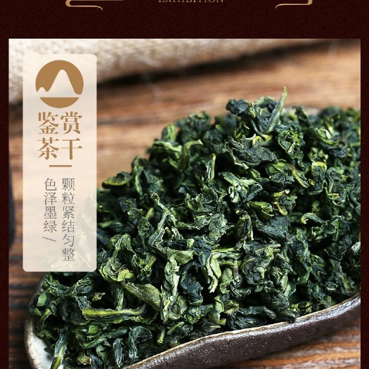 厦门铁观音  特级 散装 农家手工茶天然