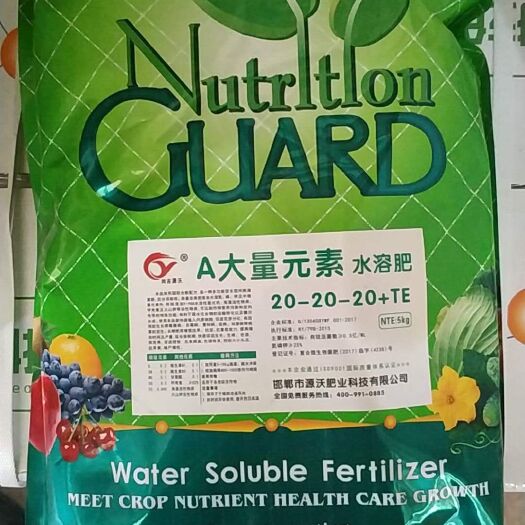 邯郸大量元素肥料  高氮 高磷 高钾 平衡型 全水溶水果蔬菜水溶肥