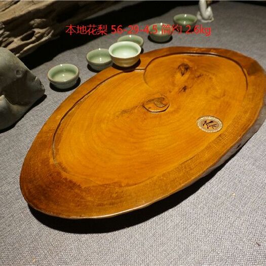 闽侯县岩茶 一级 散装