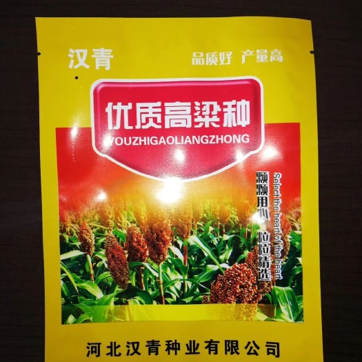 青县红缨子高粱 1等品 霉变 ≤1%