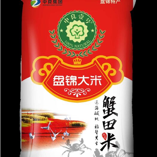 盘锦大米  蟹田米 食堂专用米