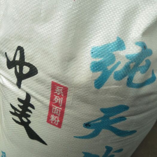 博野县小麦粉
