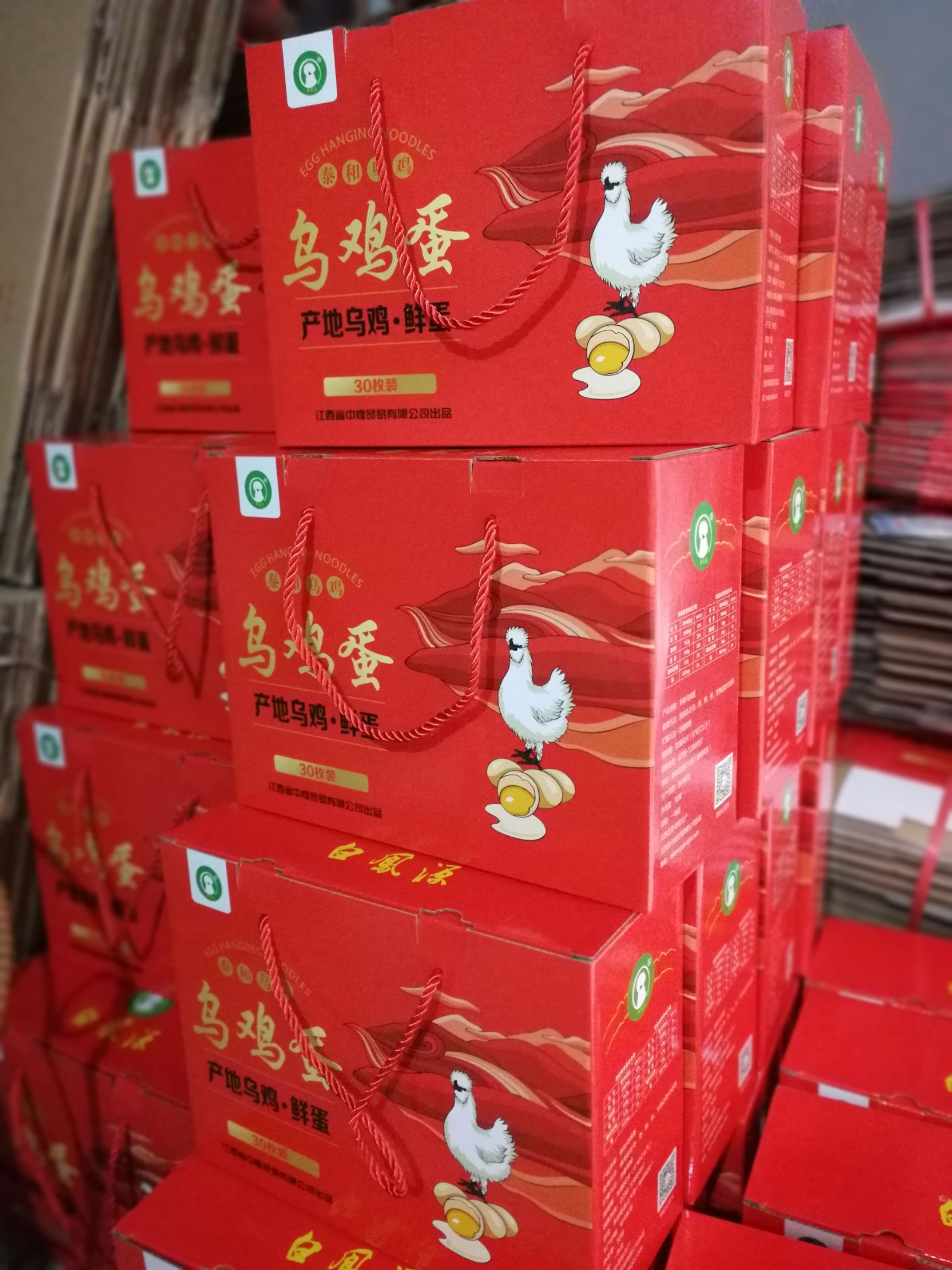 乌鸡蛋 食用 礼盒装