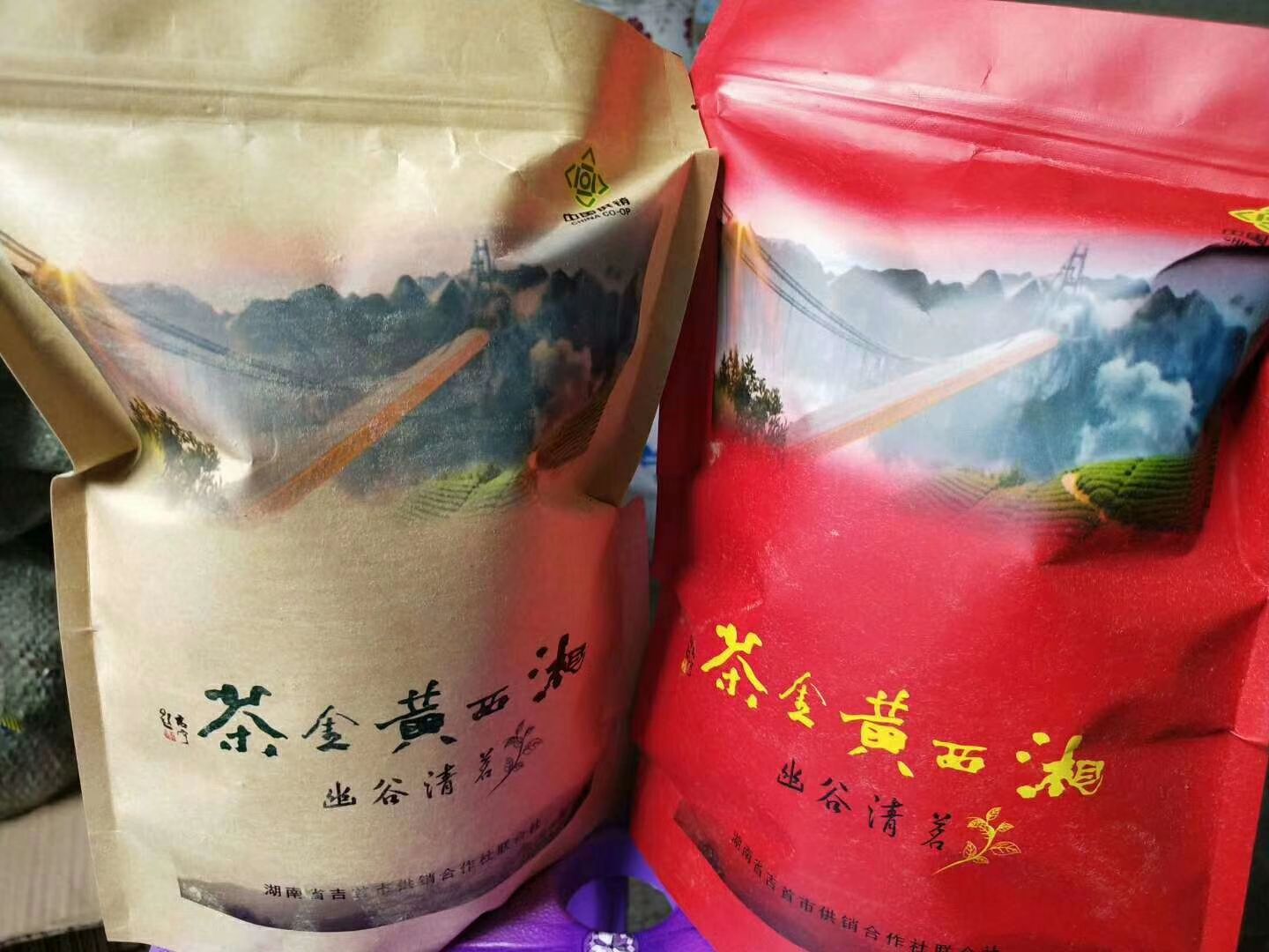 湘西黄金茶 一级 散装 保靖黄金茶