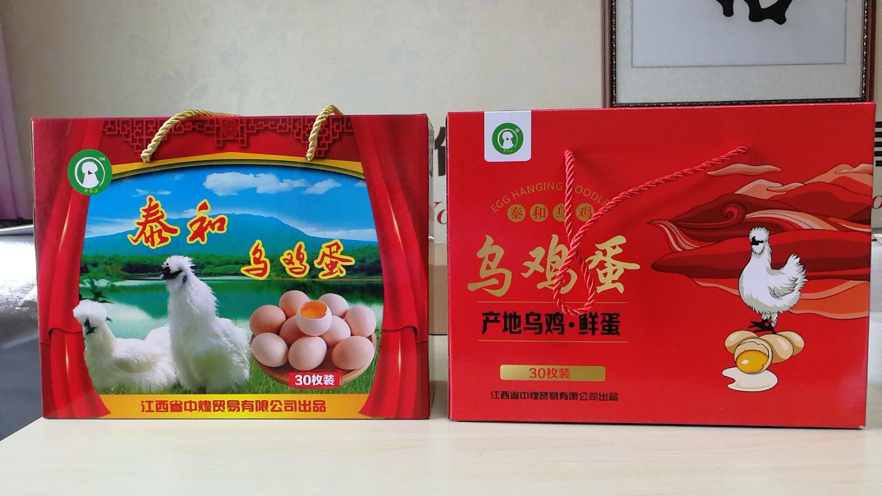 乌鸡蛋 食用 礼盒装