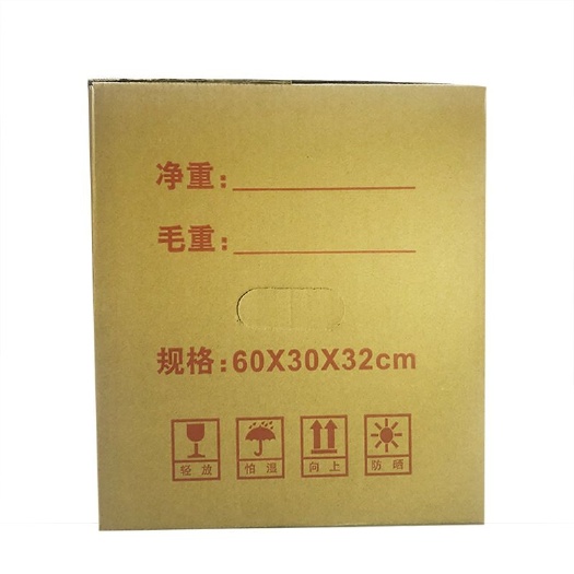 绵阳纸箱 360枚土鸡蛋包装，可定制