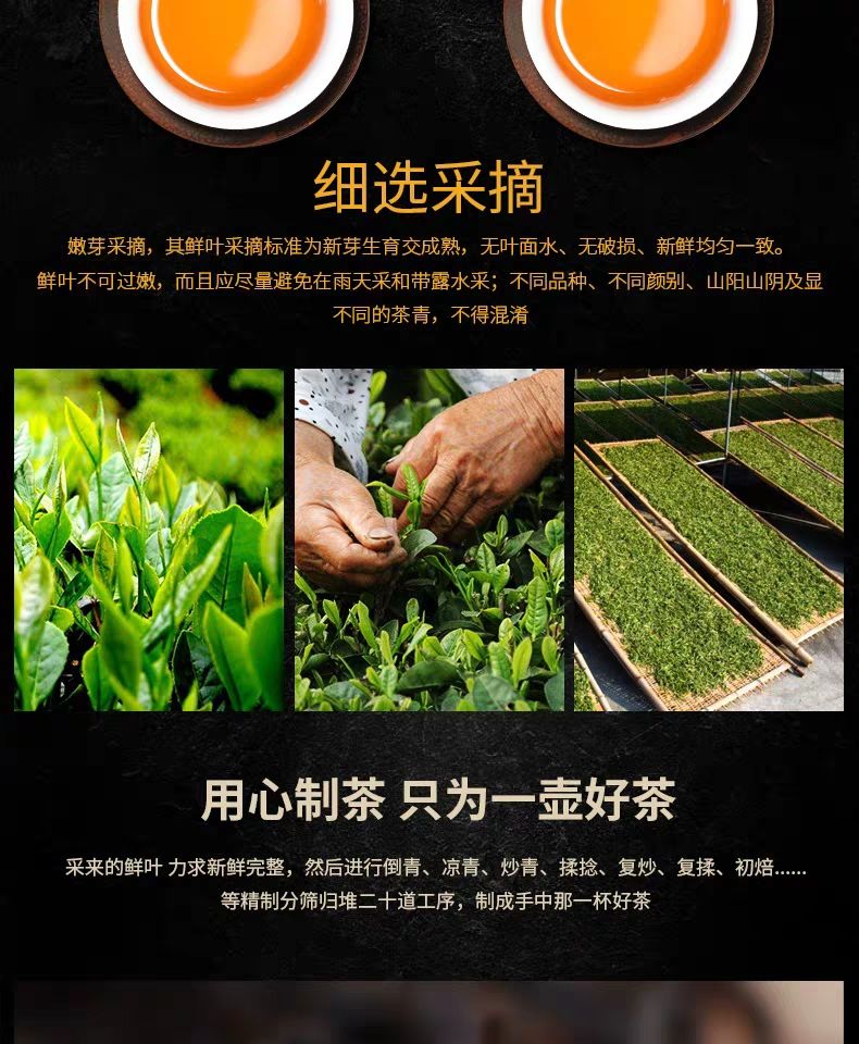 高山乌龙茶 武夷山大红袍茶叶 条索紧结 香气馥郁 口感独特 回甘持久