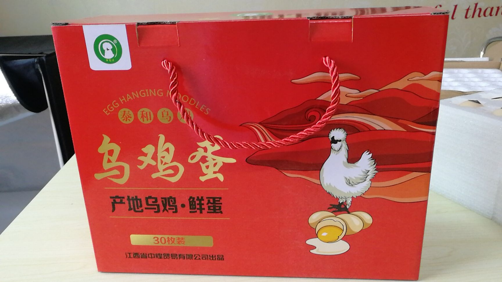 乌鸡蛋 食用 礼盒装